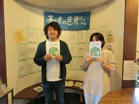koneni（kodomo　empowerment　nissin）「やってみたい！をやっちゃおう！にっしん落書き大作戦」