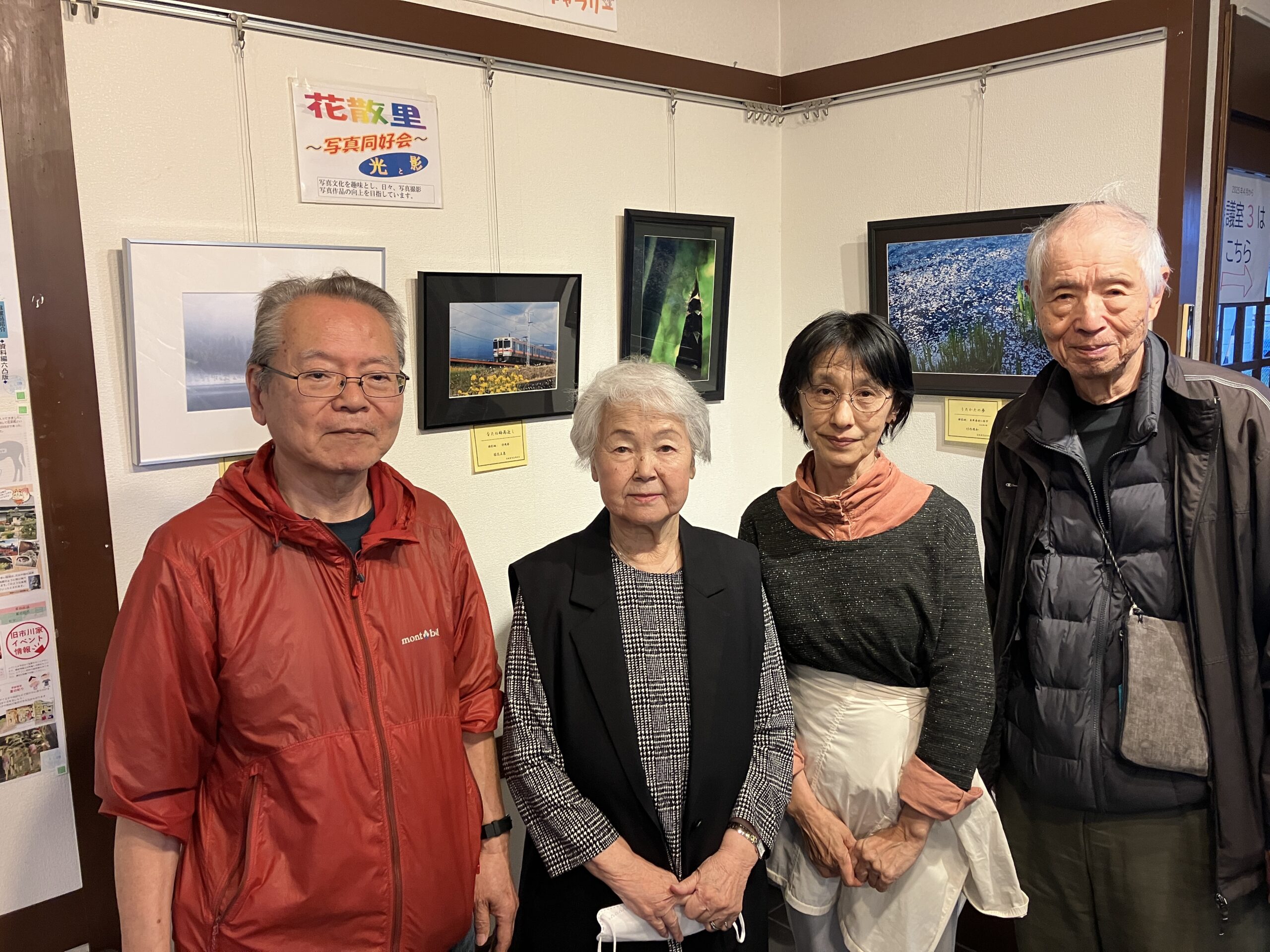 花散里「花散里」